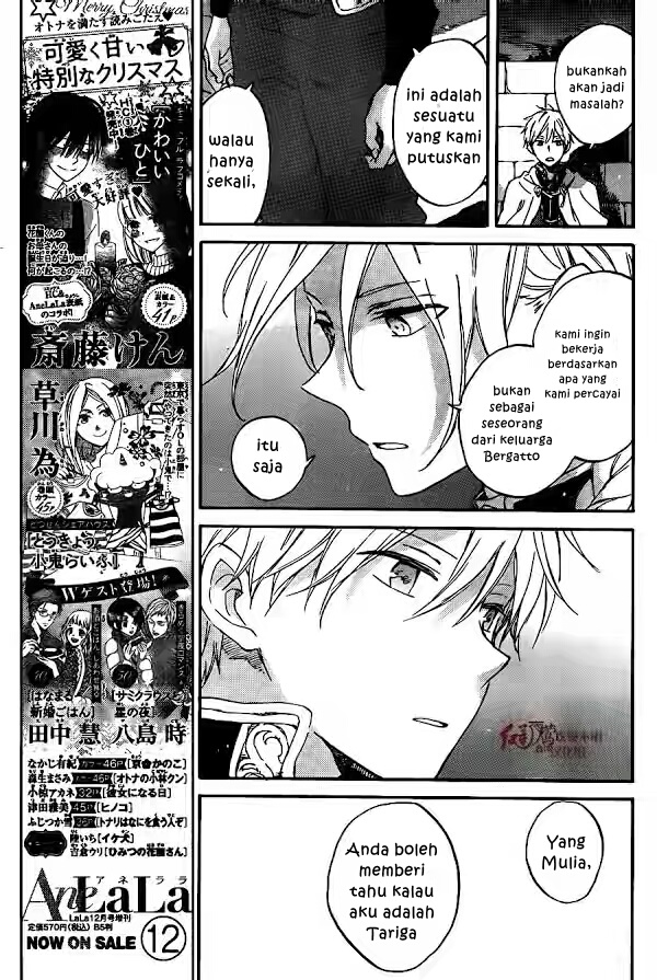 Chapter 82 - halaman 7