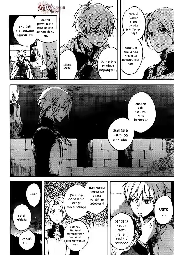Chapter 82 - halaman 8