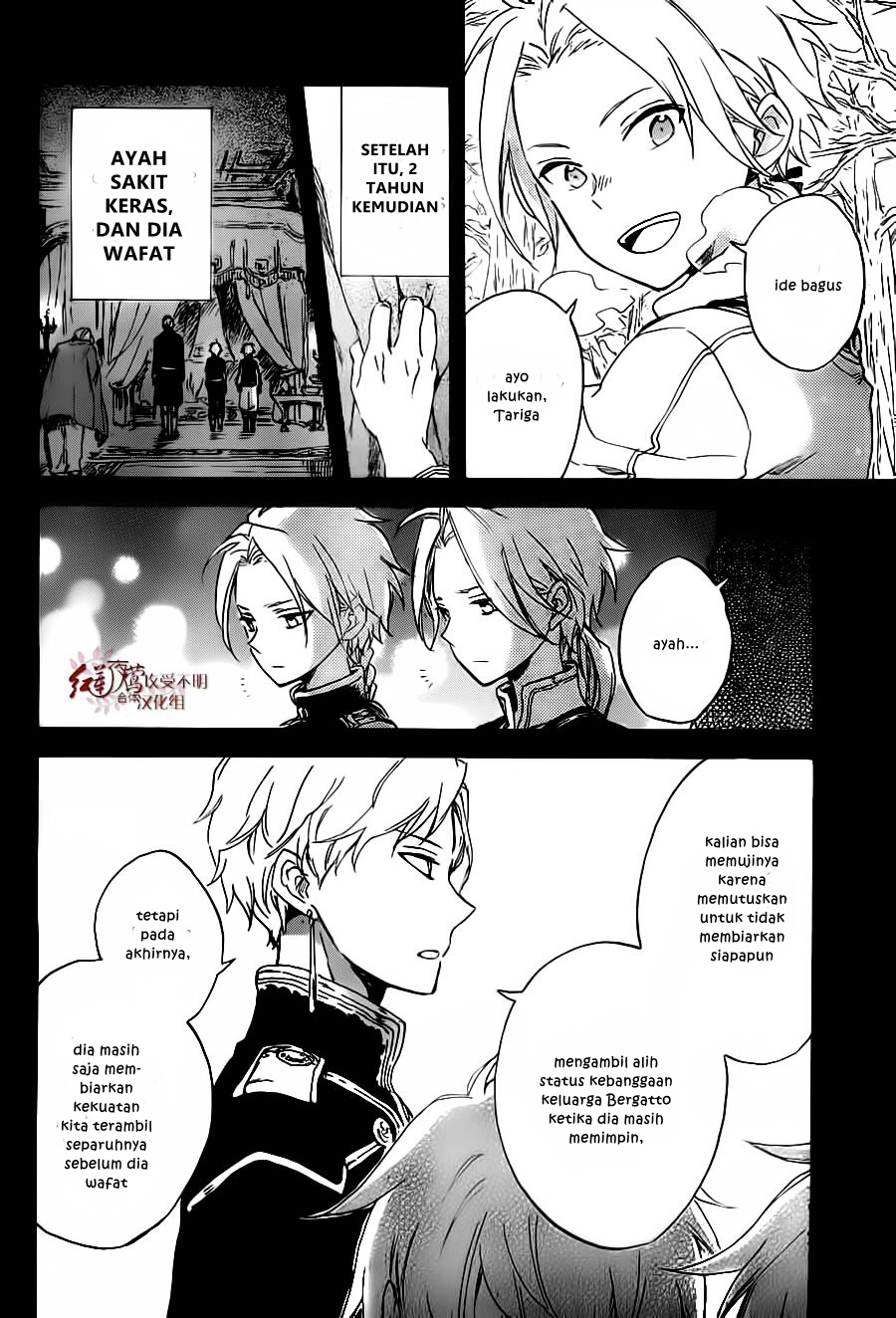 Chapter 81 - halaman 14
