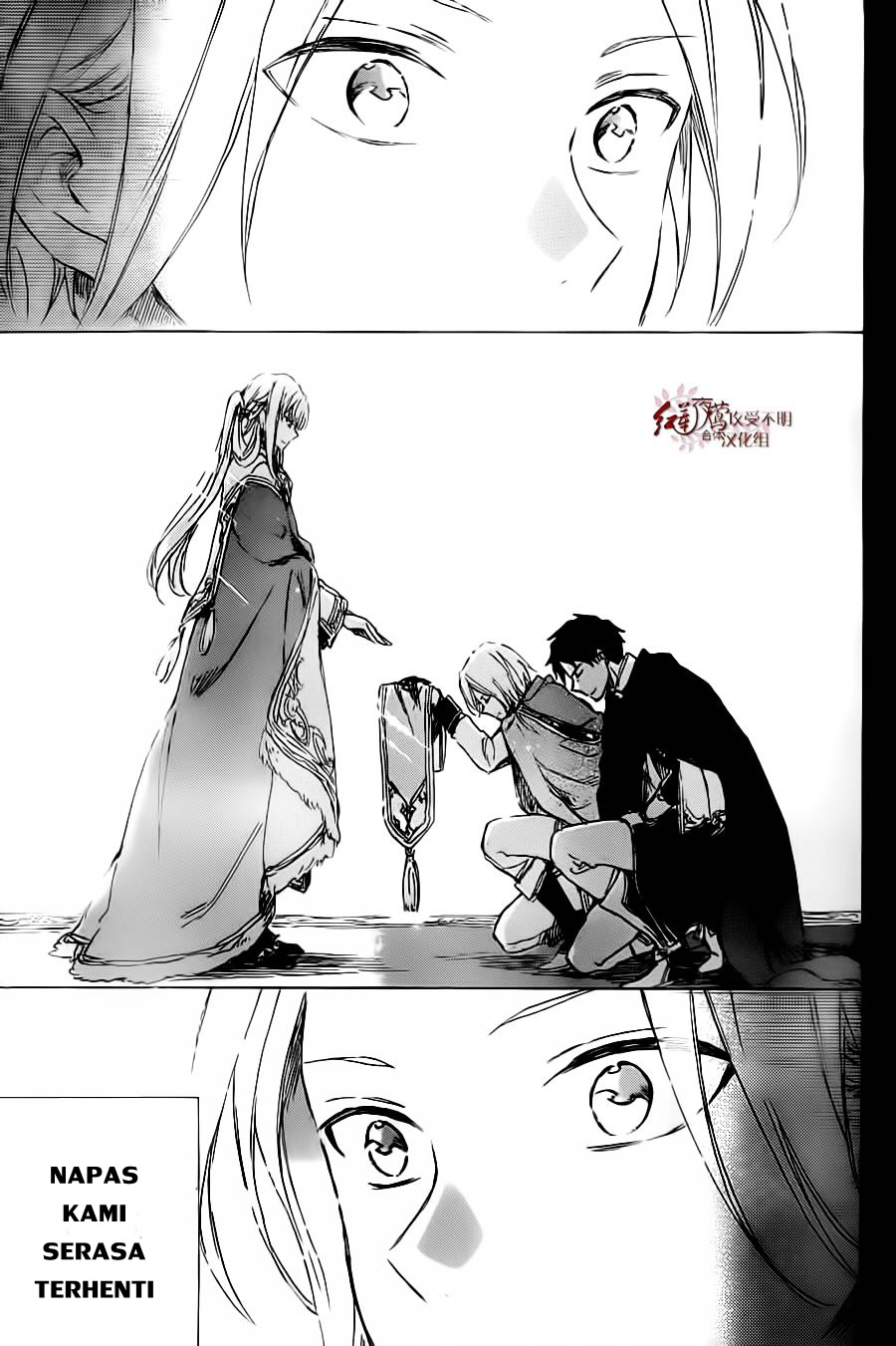 Chapter 81 - halaman 25