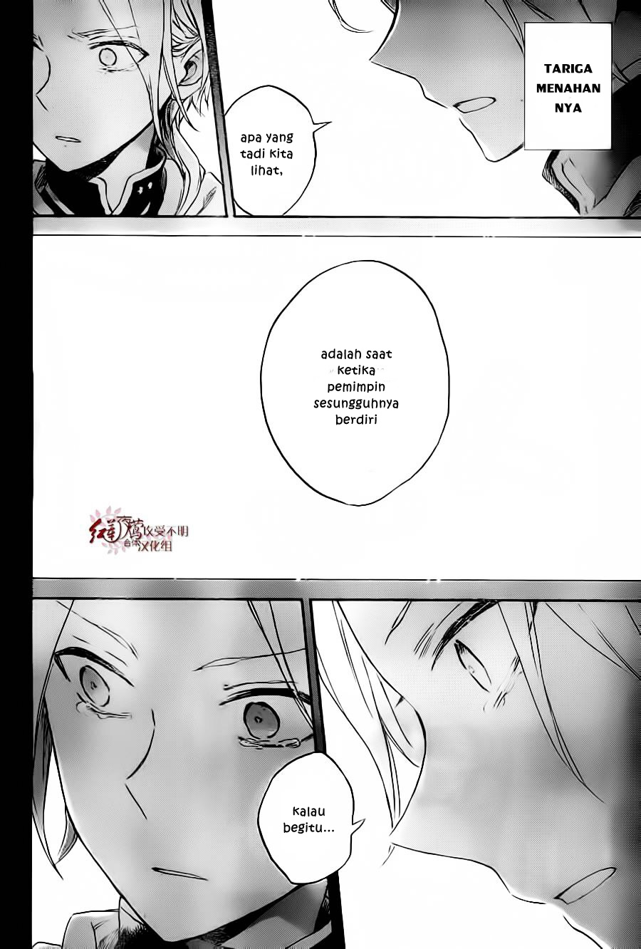 Chapter 81 - halaman 28
