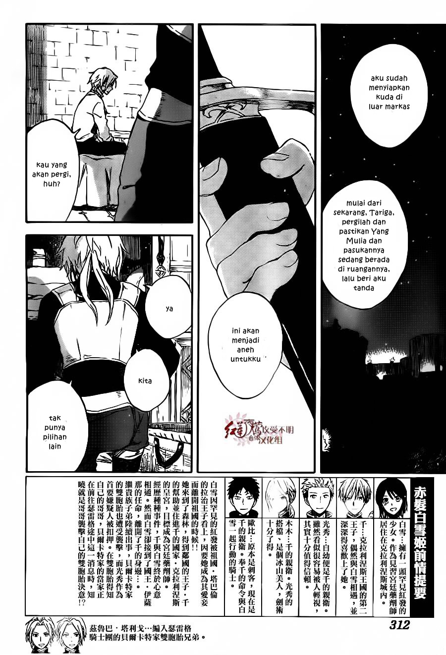 Chapter 81 - halaman 4