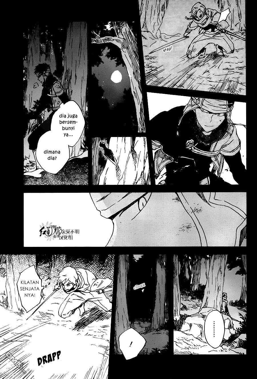 Chapter 80 - halaman 17