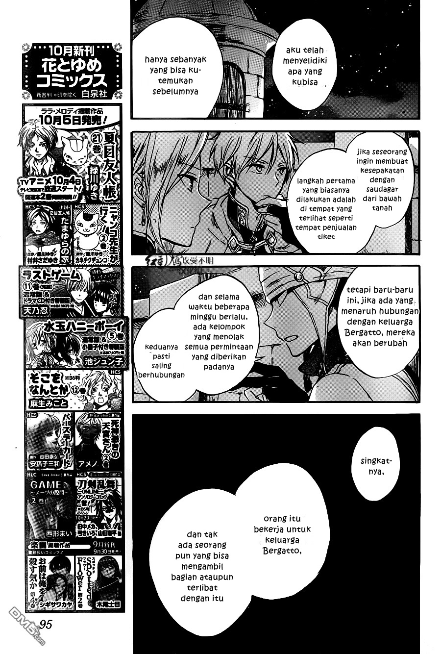 Chapter 80 - halaman 19