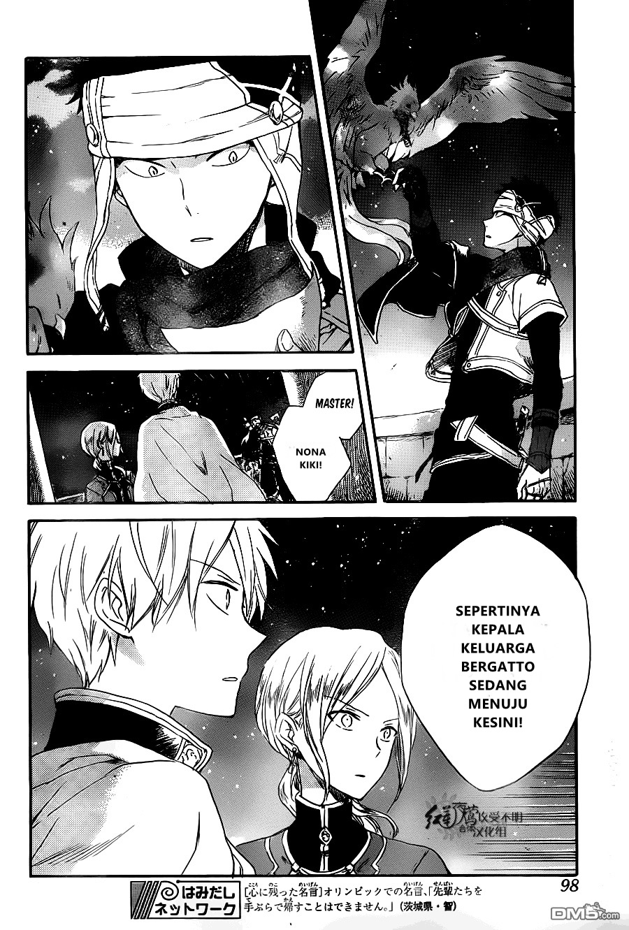 Chapter 80 - halaman 22