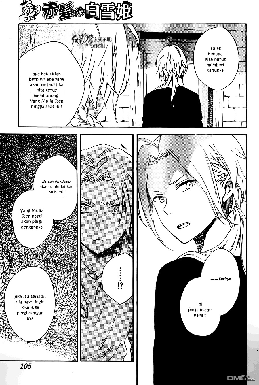 Chapter 80 - halaman 28