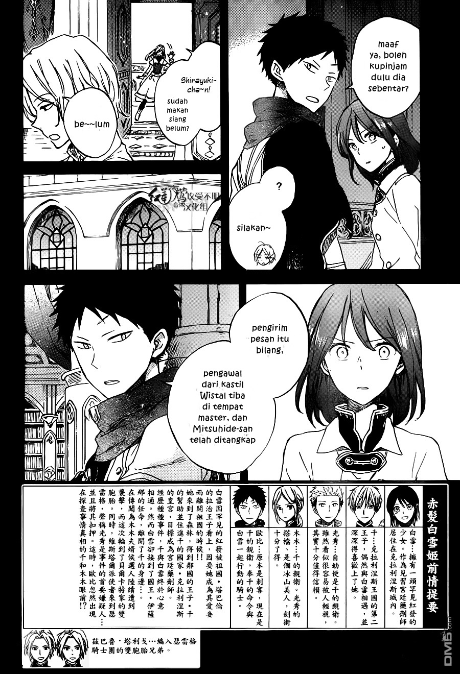 Chapter 80 - halaman 4