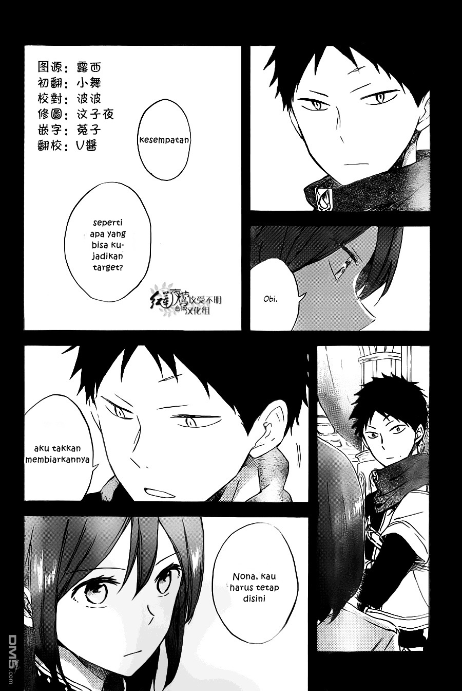 Chapter 80 - halaman 6