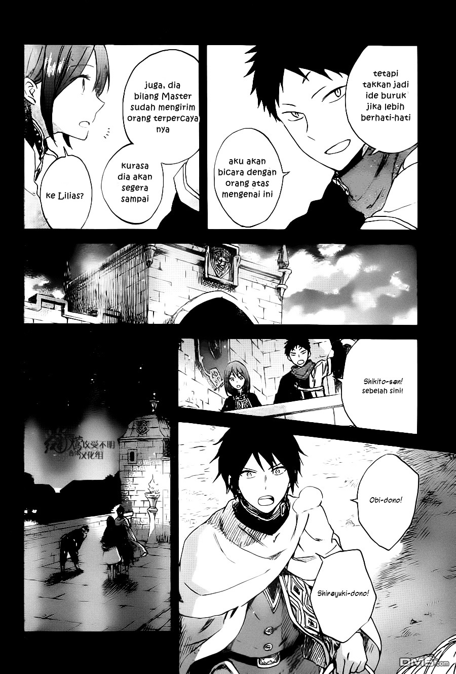 Chapter 80 - halaman 8