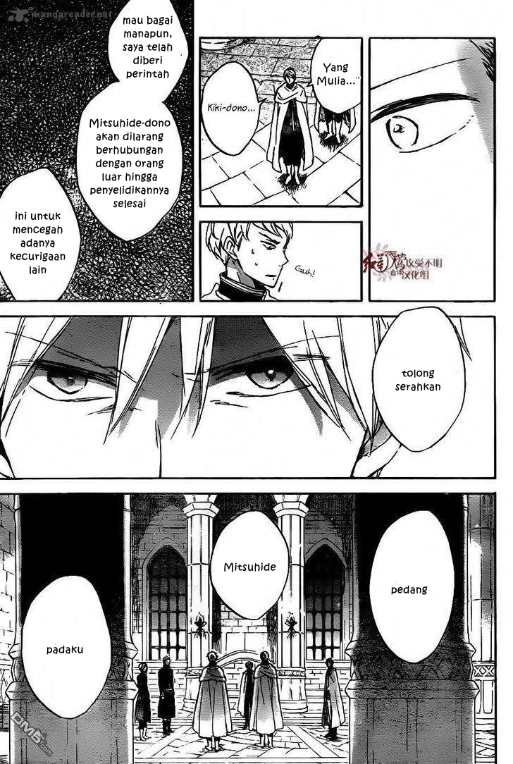 Chapter 79 - halaman 20