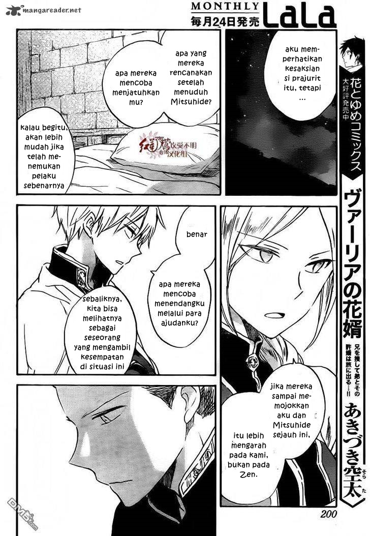 Chapter 79 - halaman 25