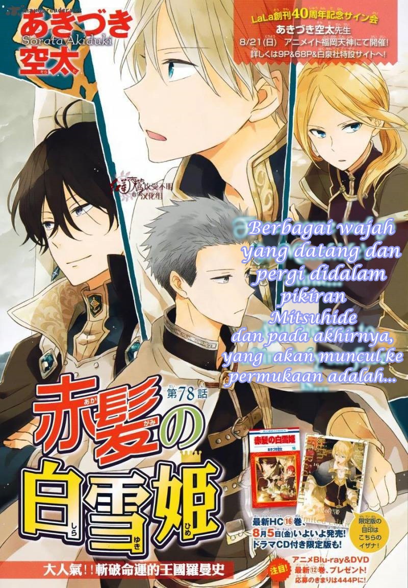 Chapter 78 - halaman 4
