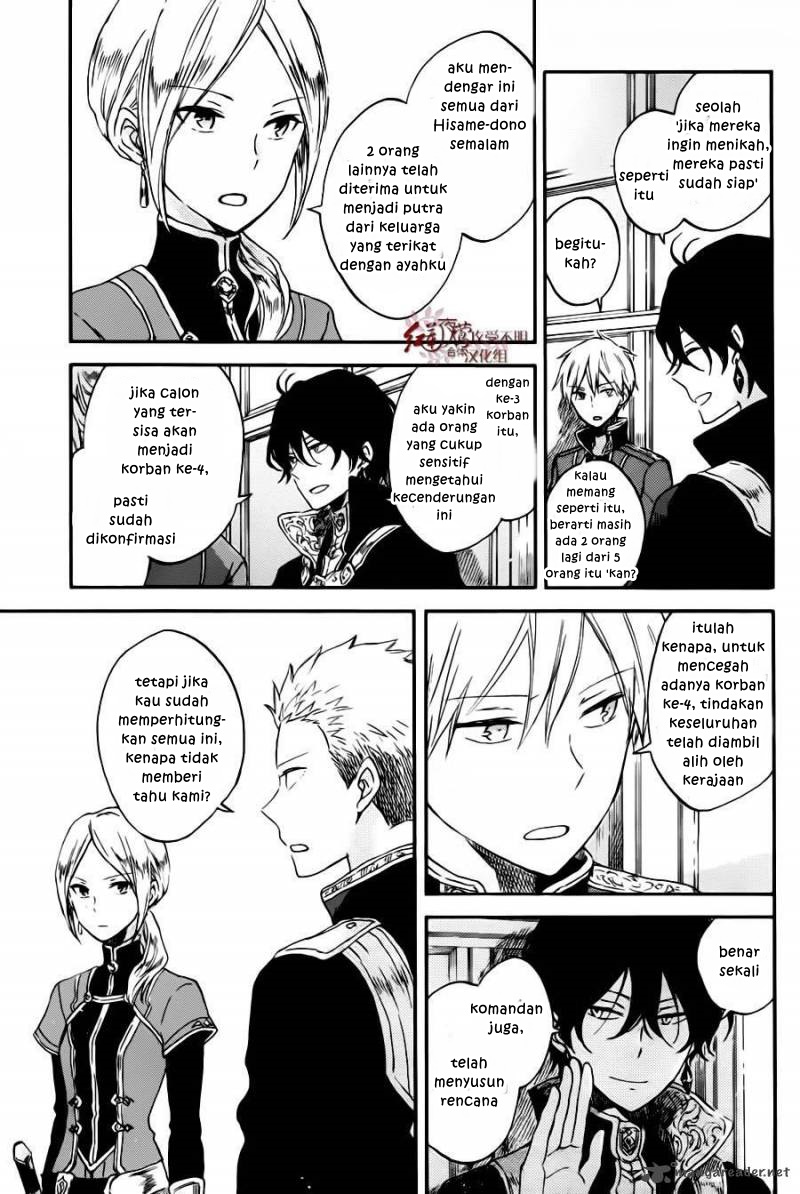 Chapter 77 - halaman 17