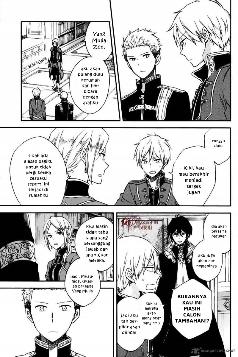Chapter 77 - halaman 19