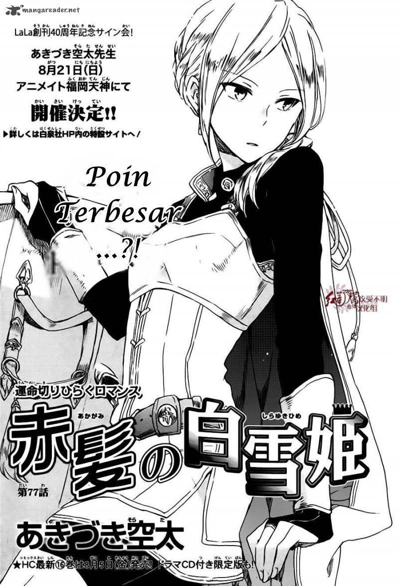 Chapter 77 - halaman 3