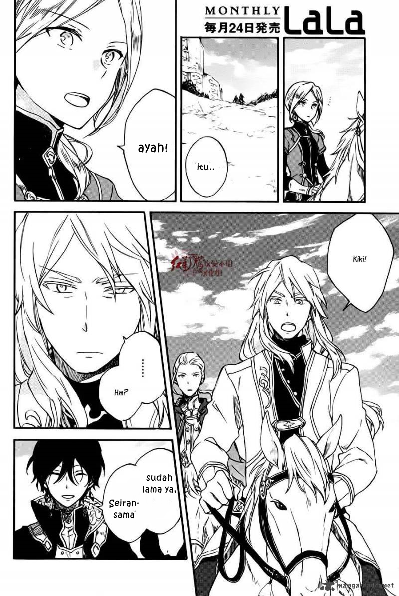 Chapter 77 - halaman 22