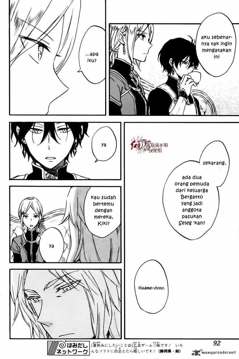 Chapter 77 - halaman 24