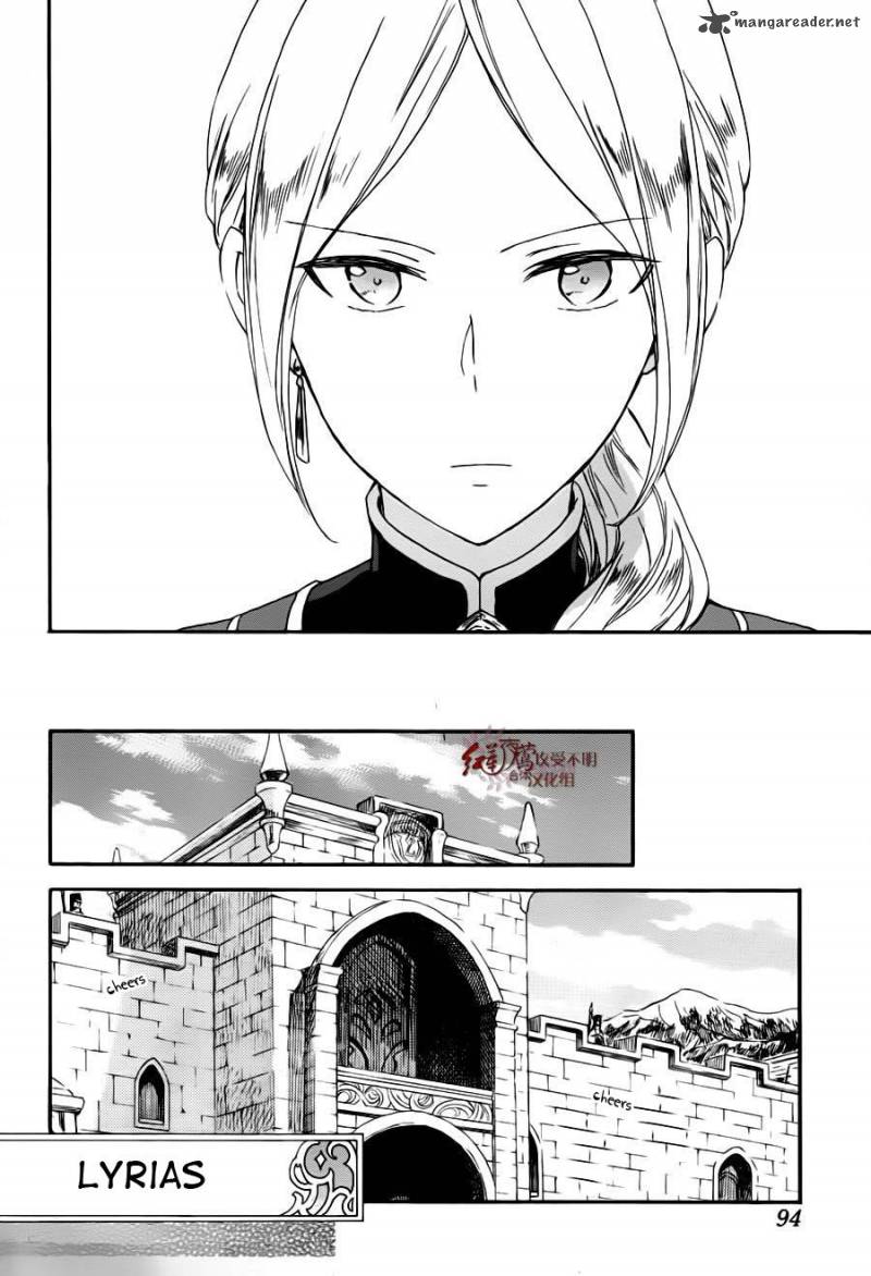 Chapter 77 - halaman 26