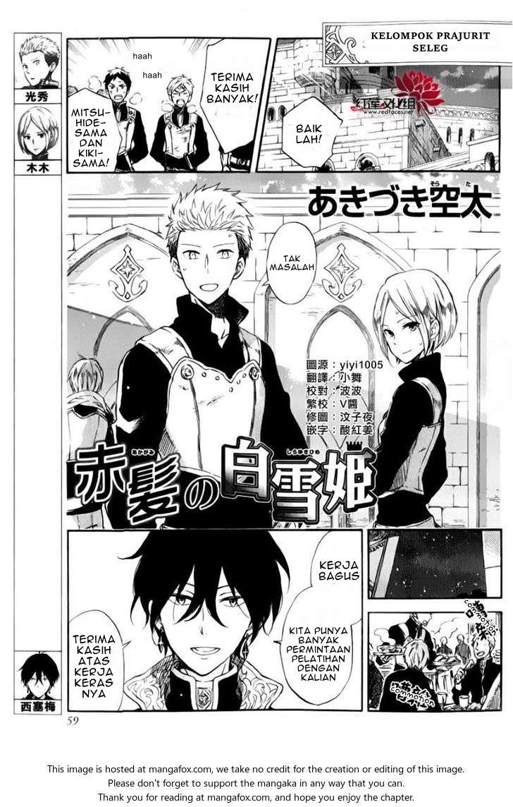 Chapter 76.5 - halaman 3