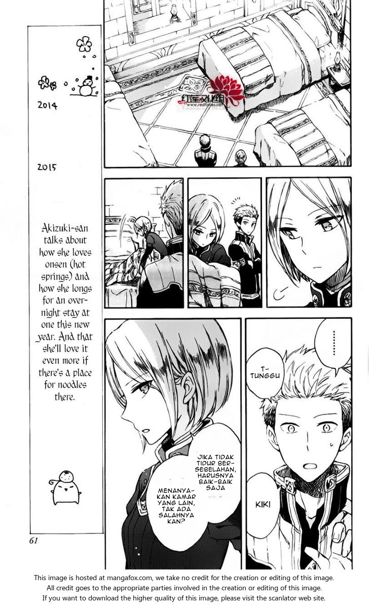 Chapter 76.5 - halaman 5