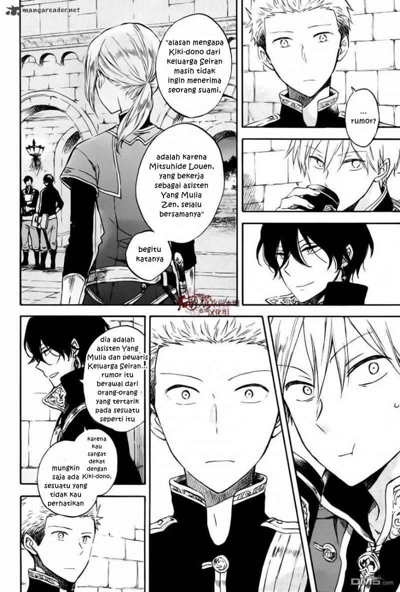 Chapter 76 - halaman 17