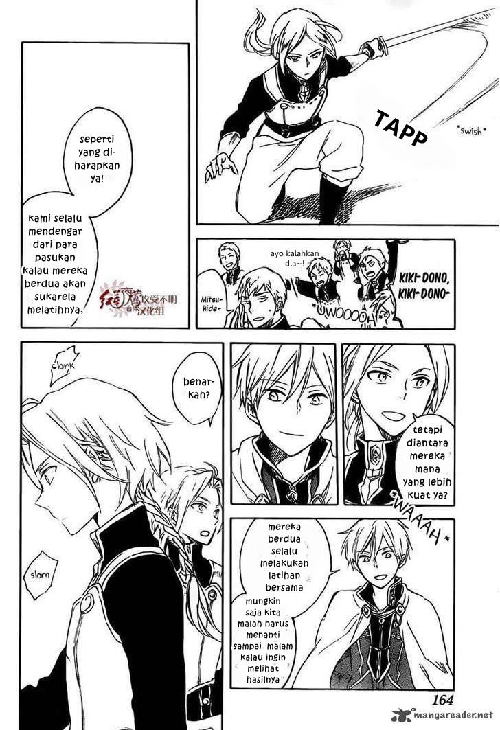 Chapter 75 - halaman 20
