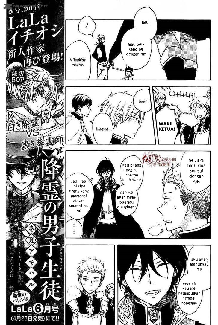 Chapter 75 - halaman 23