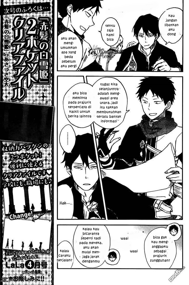 Chapter 73 - halaman 17