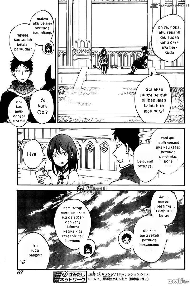 Chapter 73 - halaman 19
