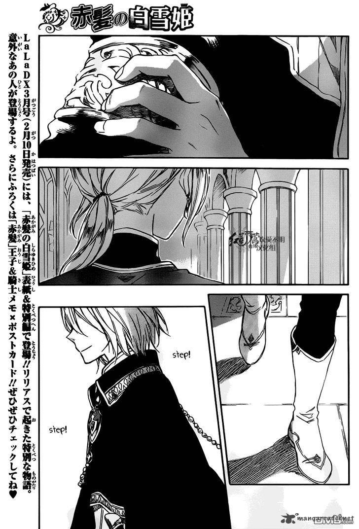 Chapter 73 - halaman 23
