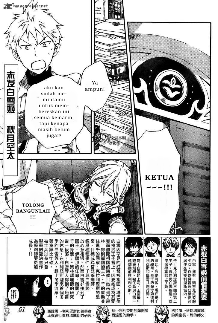 Chapter 73 - halaman 4