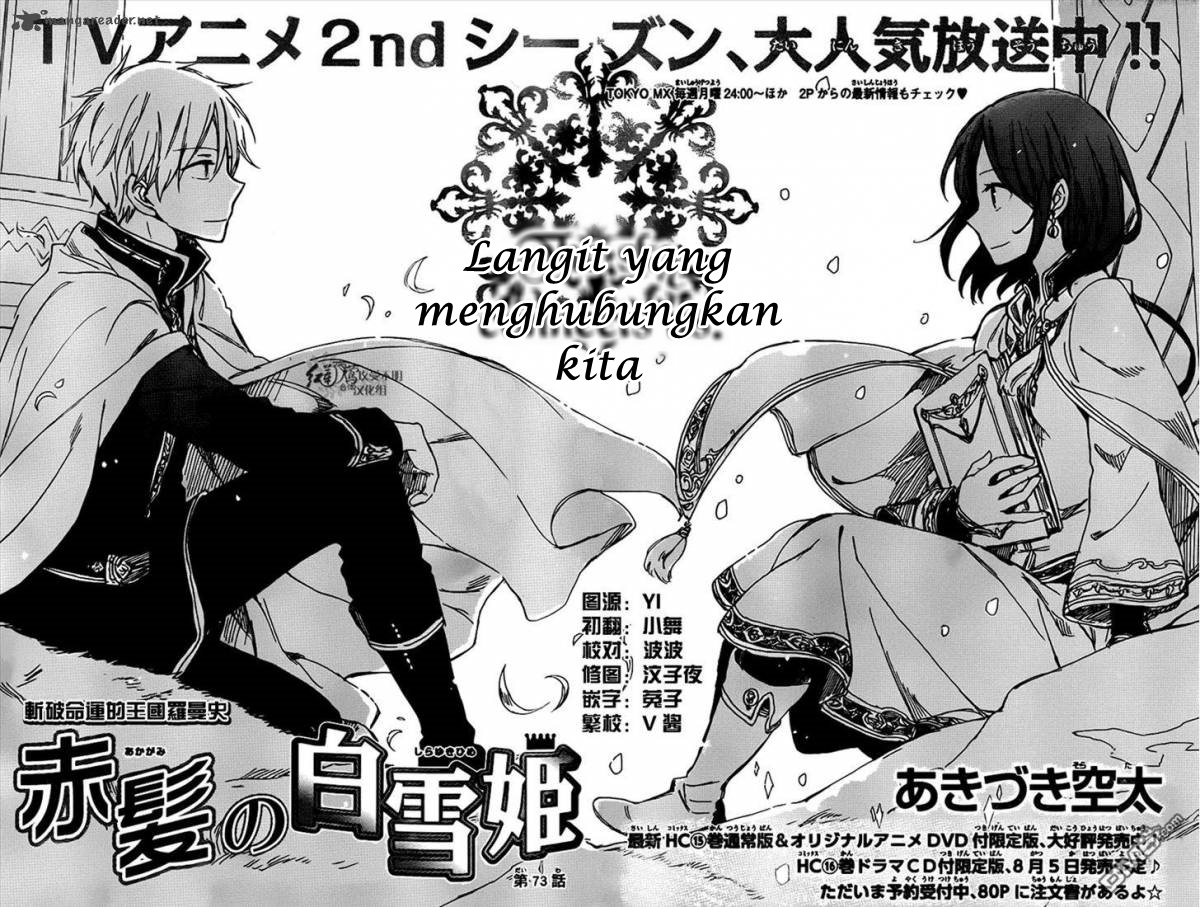 Chapter 73 - halaman 5