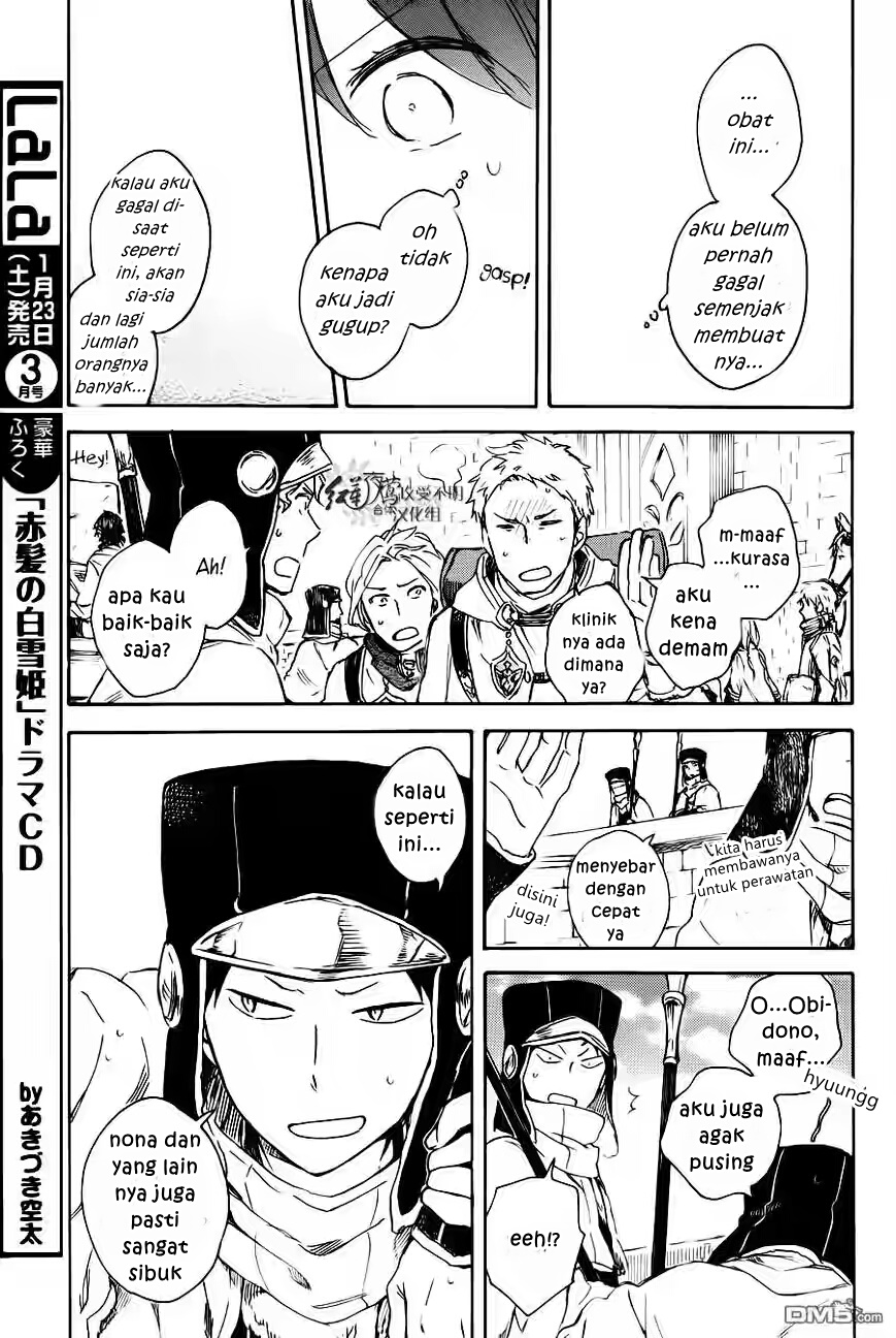 Chapter 72 - halaman 18