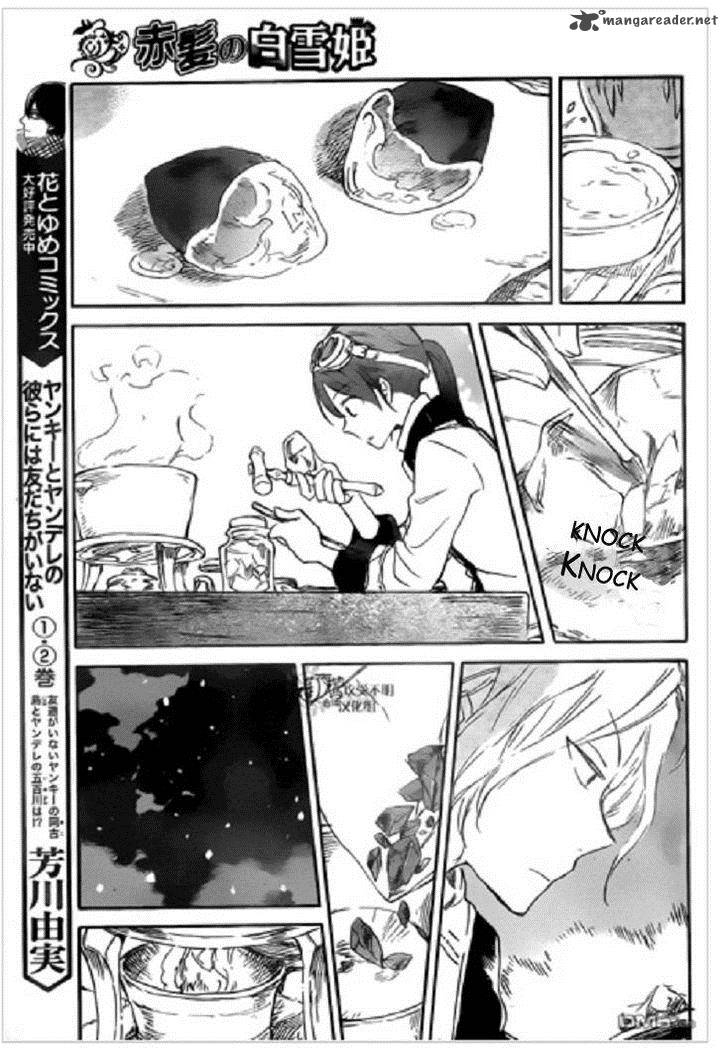 Chapter 71 - halaman 19