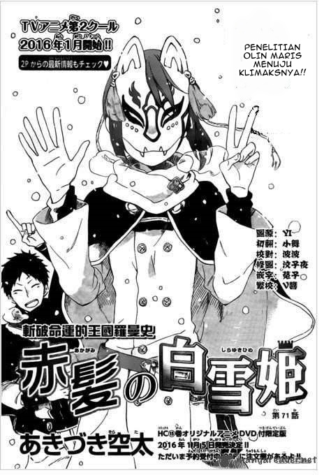 Chapter 71 - halaman 3