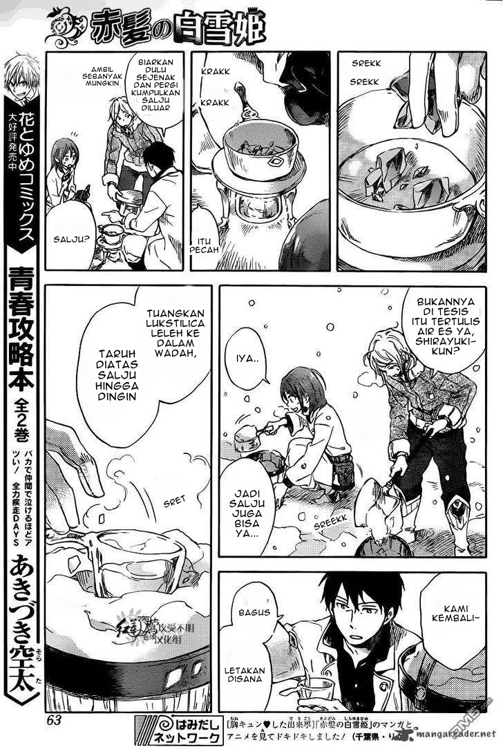 Chapter 70 - halaman 17