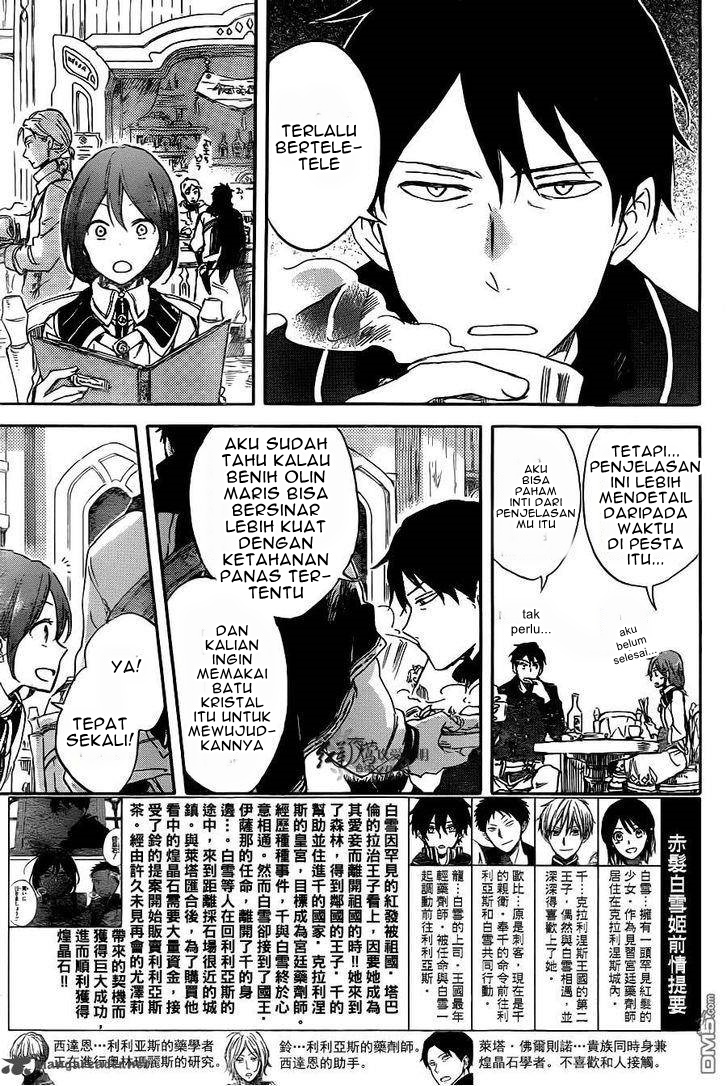 Chapter 70 - halaman 7