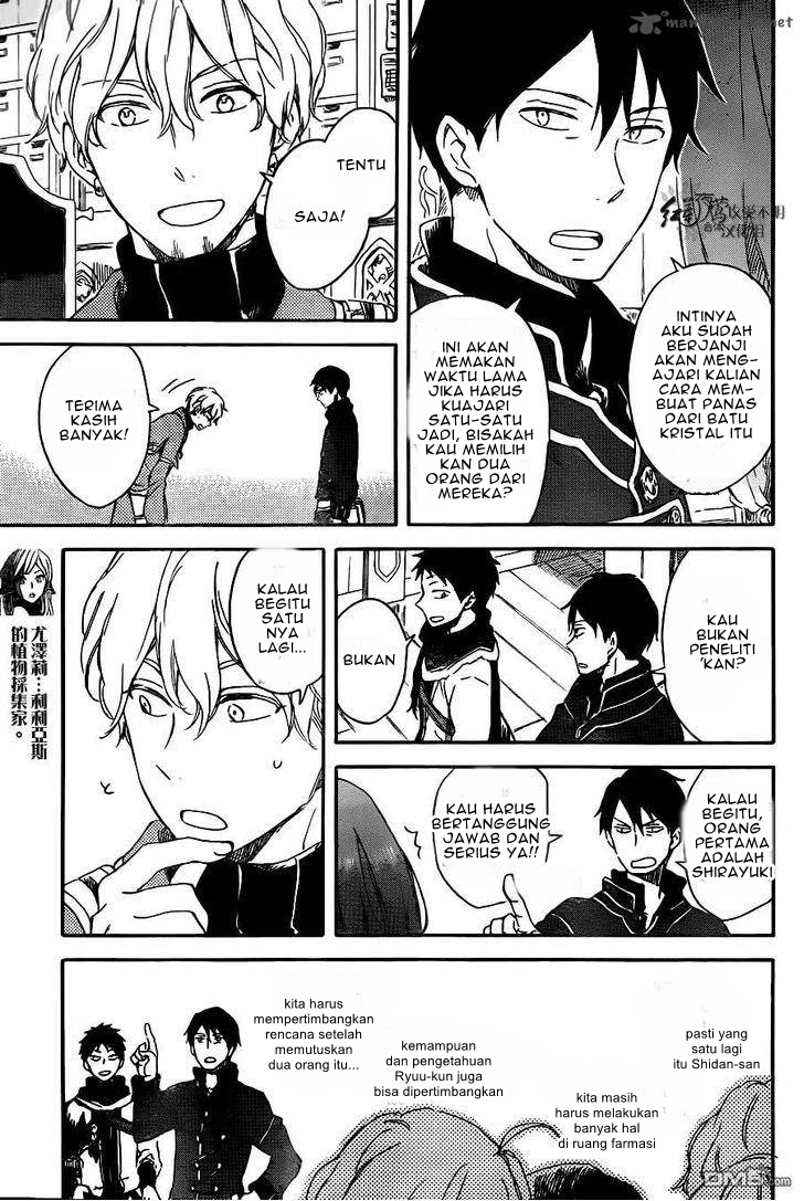 Chapter 70 - halaman 9