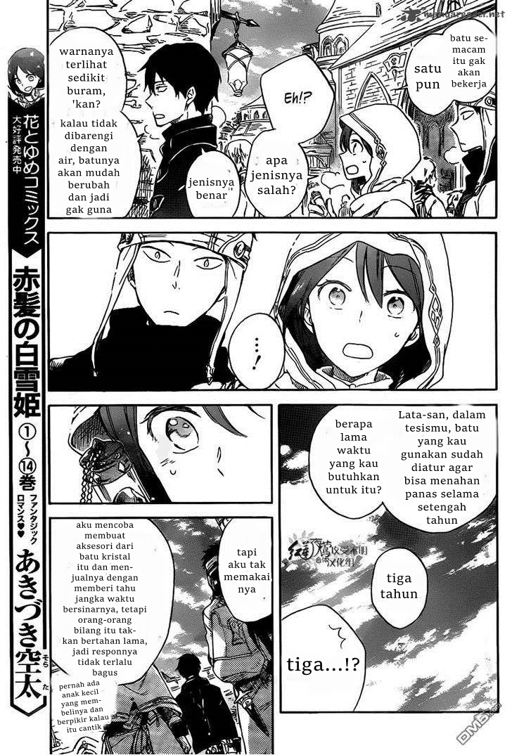 Chapter 69 - halaman 12