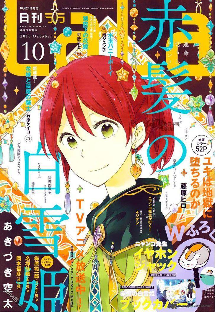 Chapter 69 - halaman 3
