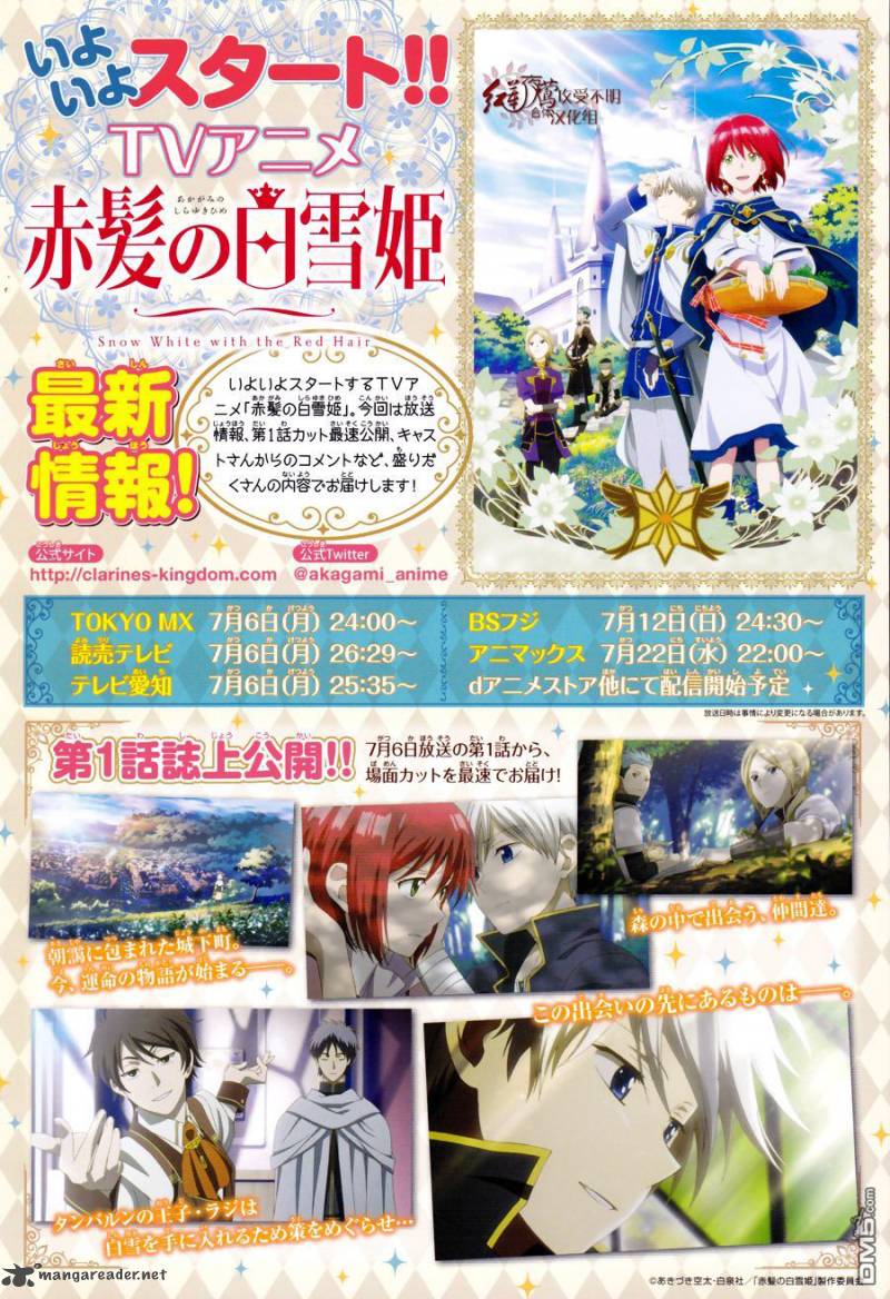 Chapter 67 - halaman 5