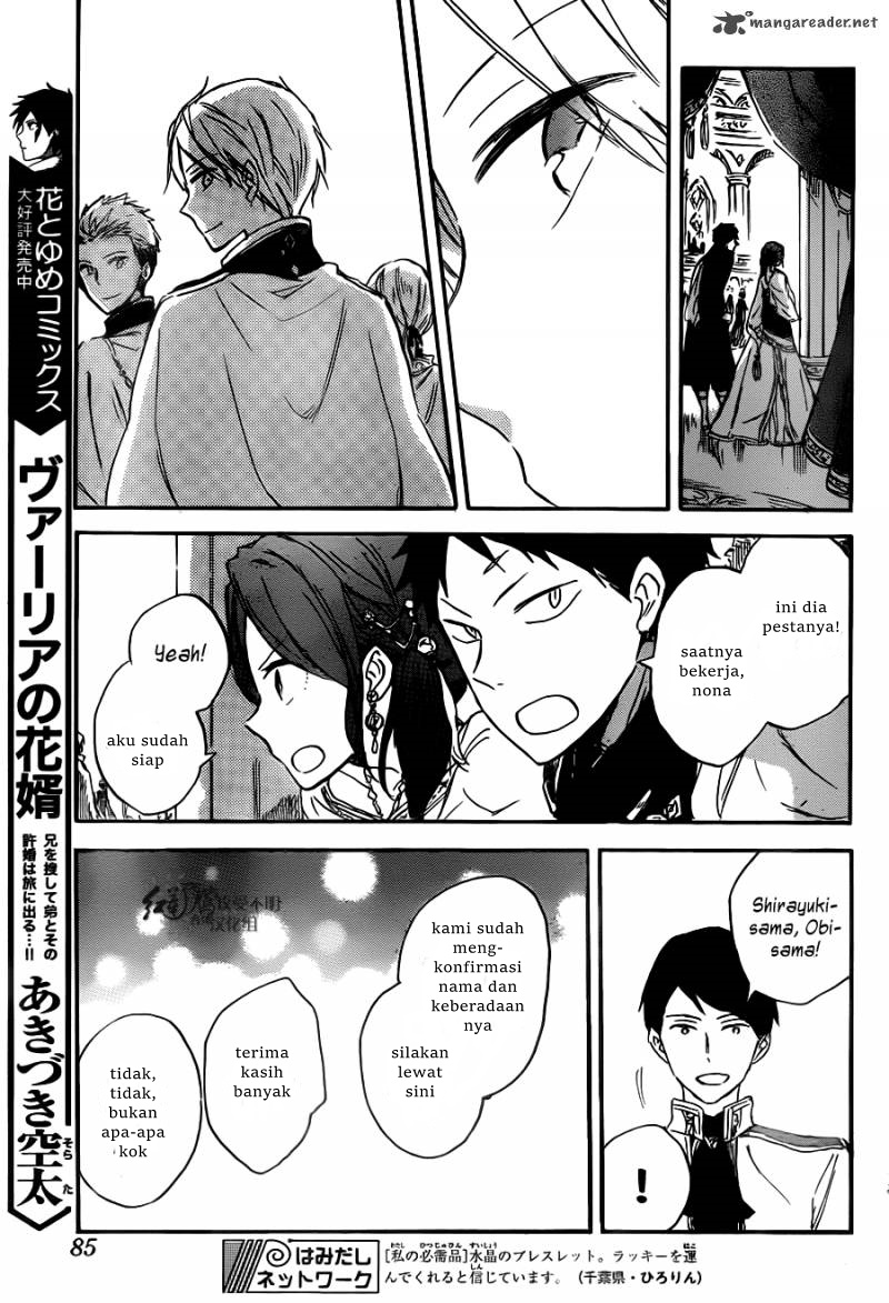 Chapter 66 - halaman 17