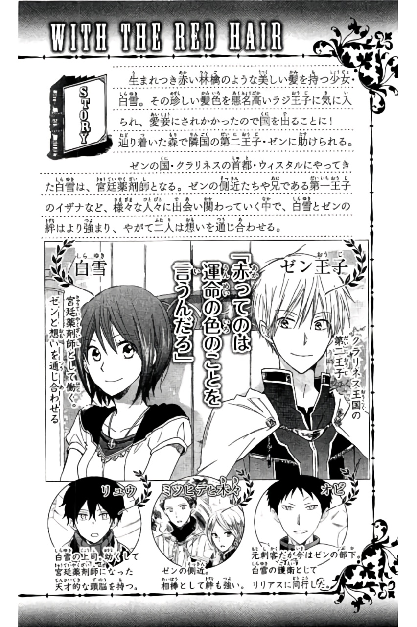 Chapter 66 - halaman 4