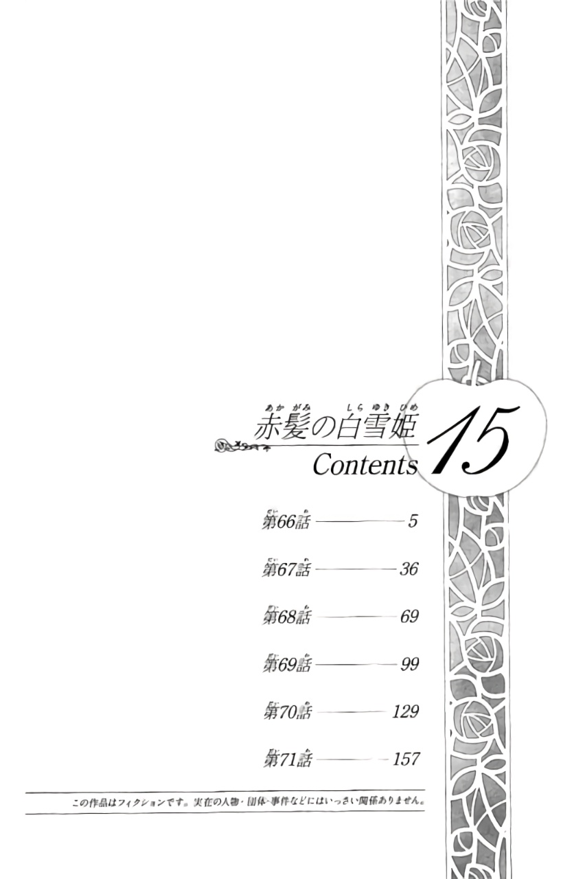 Chapter 66 - halaman 6