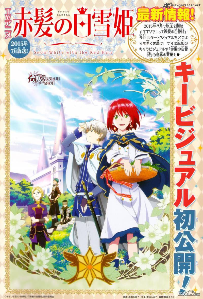Chapter 66 - halaman 8