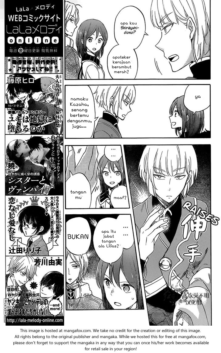 Chapter 60 - halaman 17