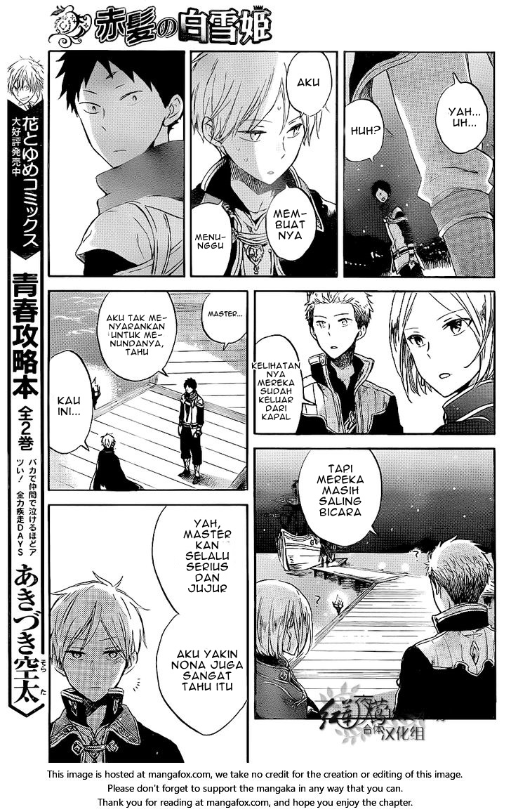 Chapter 59 - halaman 17