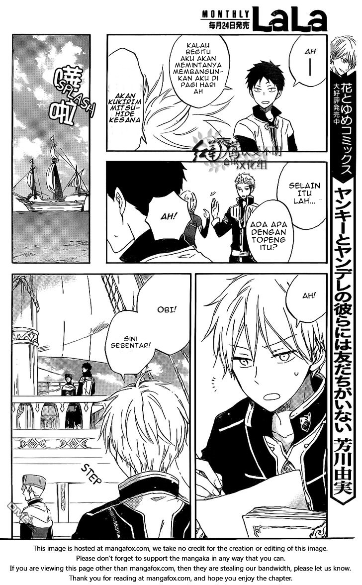 Chapter 59 - halaman 20