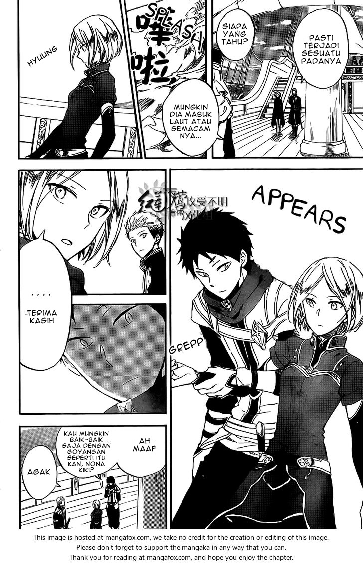 Chapter 58 - halaman 12