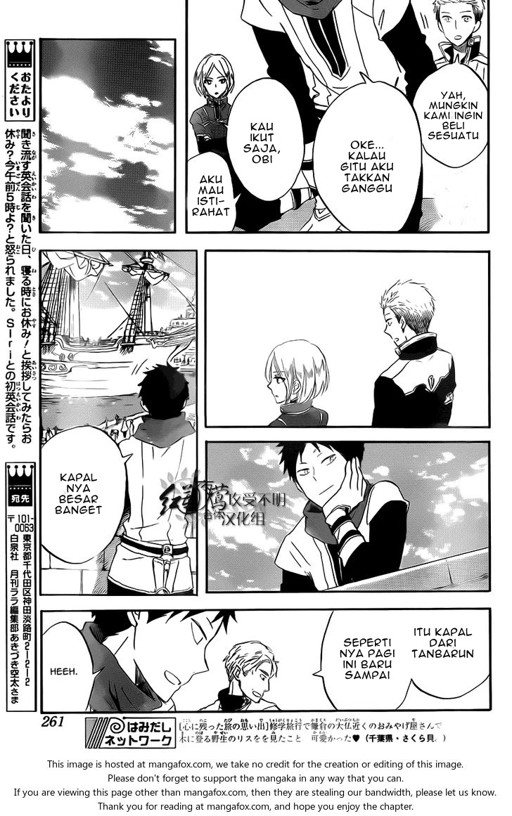 Chapter 58 - halaman 15
